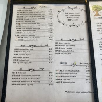 Huge Tree Pastry - Menu - Taiwanese Near Me - Monterey Park, California Huge Tree Pastry - Menu - Taiwanese Near Me - Monterey Park, California
