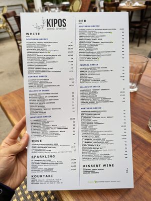 Menu photo 8 Kipos Greek Taverna Chapel Hill, NC Menu photo 8 Kipos Greek Taverna Chapel Hill, NC