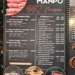 Shozen & Manpo - Menu as of 11/16/25