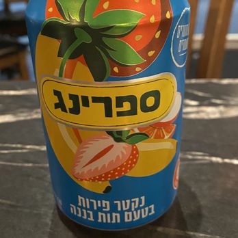 Kosher Grill - Israeli Juice - Kosher Near Me - Orlando, Florida Kosher Grill - Israeli Juice - Kosher Near Me - Orlando, Florida