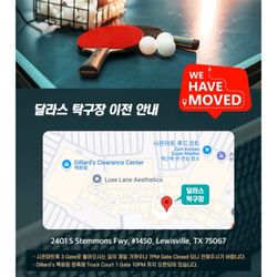 Dallas Table Tennis - Notice