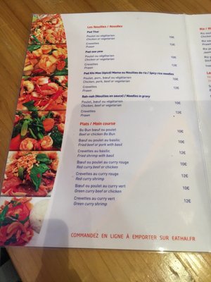 Menu photo 2 Eathaï Paris, 75 Menu photo 2 Eathaï Paris, 75