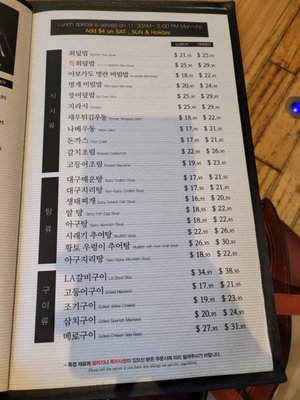 Menu photo 8 Dongwon Sushi & Tuna Flushing, NY