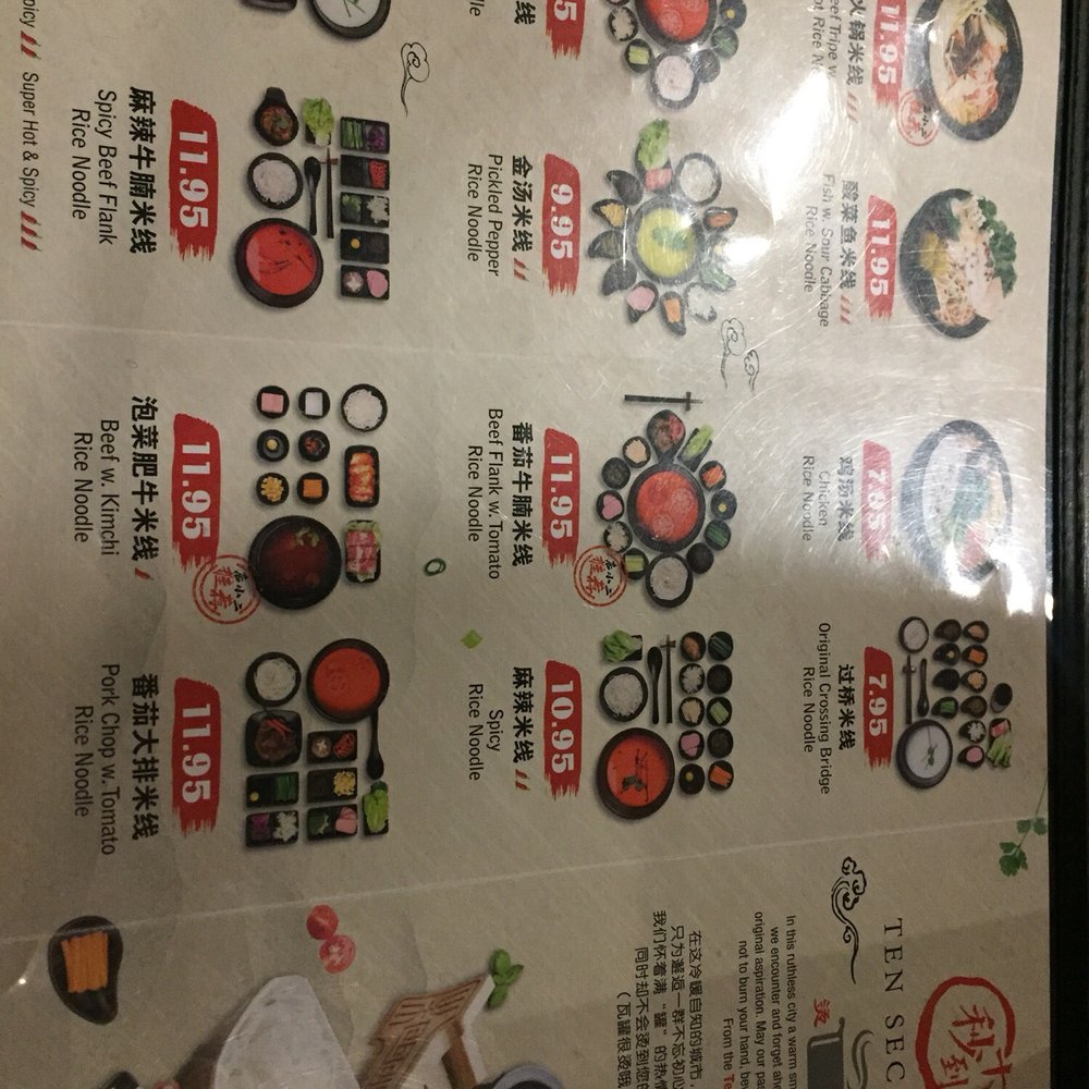 Shi Miao Dao - Flushing - Noodles Near Me - Flushing, New York Shi Miao Dao - Flushing - Noodles Near Me - Flushing, New York