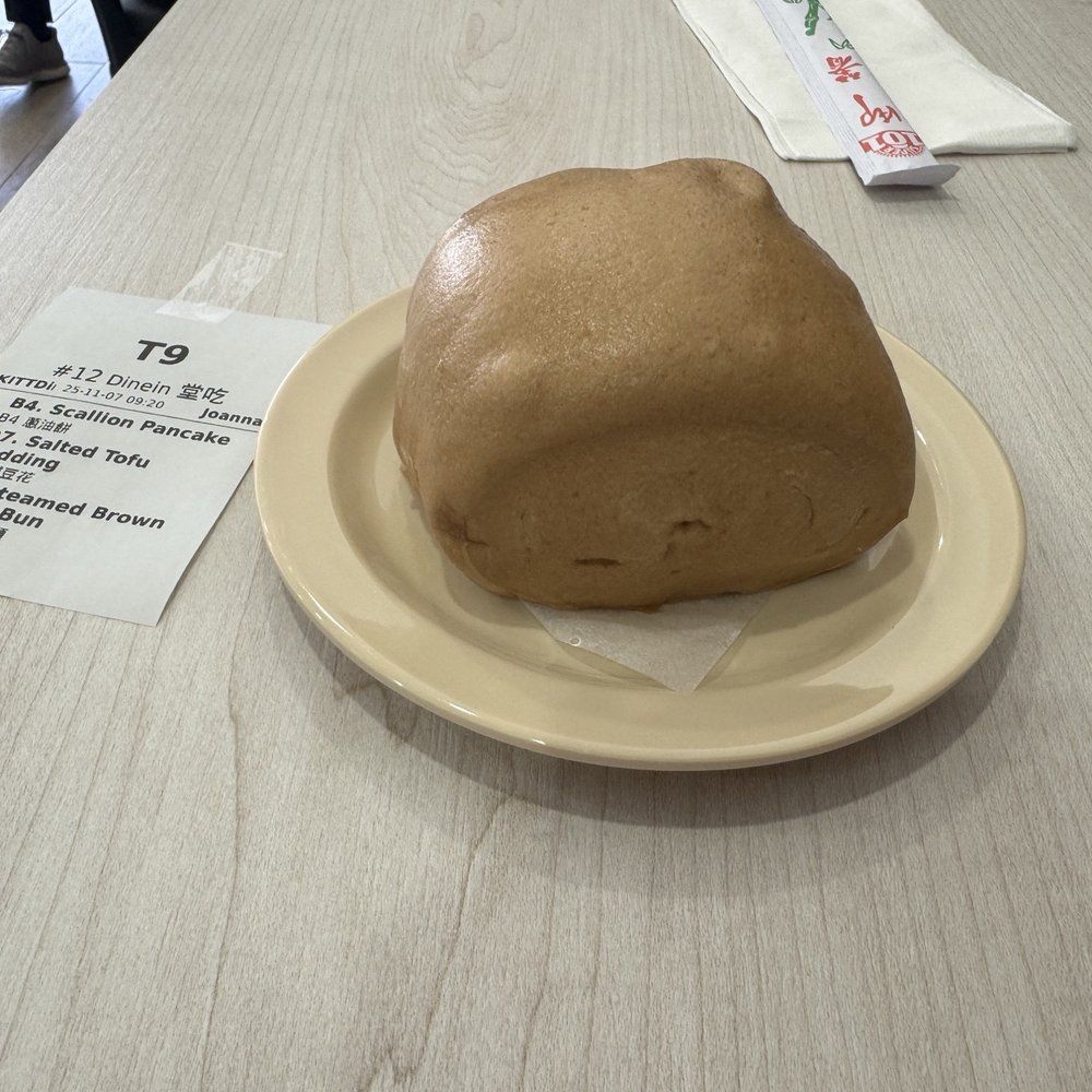 Six Ping Teamenjoin - Steamed Brown Sugar Bun 黒糖饅頭 - Taiwanese Near Me - Houston, Texas Six Ping Teamenjoin - Steamed Brown Sugar Bun 黒糖饅頭 - Taiwanese Near Me - Houston, Texas