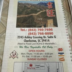 Hong Kong Chinese Restaurant