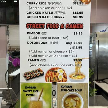 Kkoma Chicken - Menu - Korean Near Me - Garden Grove, California Kkoma Chicken - Menu - Korean Near Me - Garden Grove, California