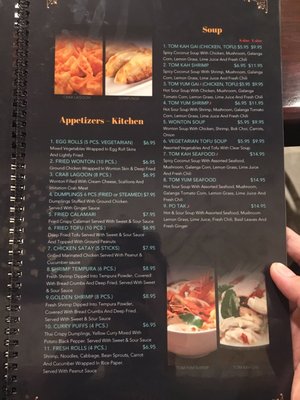 Menu photo 5 Jasmine Thai Cusine Colton, CA