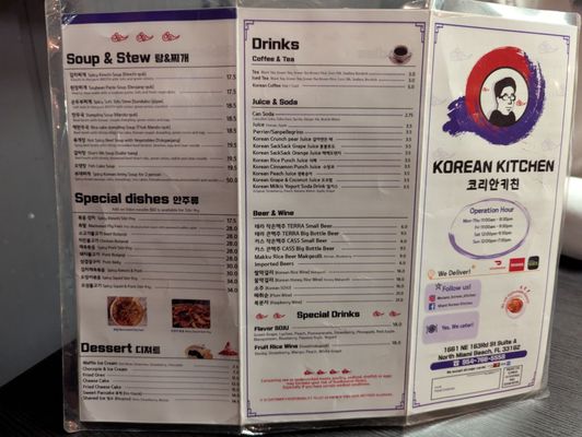 Menu photo 1 Korean Kitchen North Miami Beach, FL Menu photo 1 Korean Kitchen North Miami Beach, FL