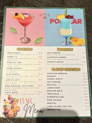 Menu photo 1 Pho Ha Noi Fountain Valley, CA Menu photo 1 Pho Ha Noi Fountain Valley, CA