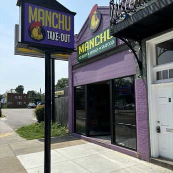 Manchu - Cajun/Creole Near Me - Richmond, Virginia Manchu - Cajun/Creole Near Me - Richmond, Virginia