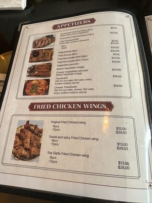 Menu photo 2 Oh Korean Bistro Plantation, FL
