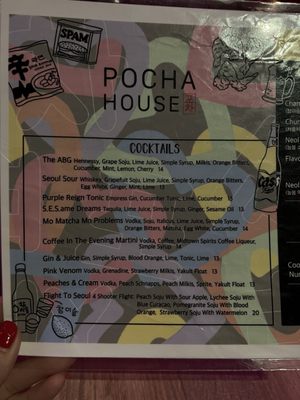 Menu photo 8 Pocha House Sacramento, CA Menu photo 8 Pocha House Sacramento, CA