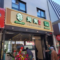 Exterior photo of Yuan Yang - Brooklyn, New York Exterior photo of Yuan Yang - Brooklyn, New York