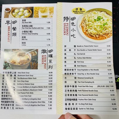 Menu photo 6 Yum Bao Brooklyn, NY Menu photo 6 Yum Bao Brooklyn, NY