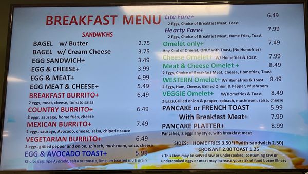 Menu photo 2 Metroplace Cafe Vienna, VA