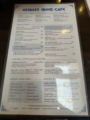 Menu photo 1 Georges Greek On Second Long Beach, CA Menu photo 1 Georges Greek On Second Long Beach, CA