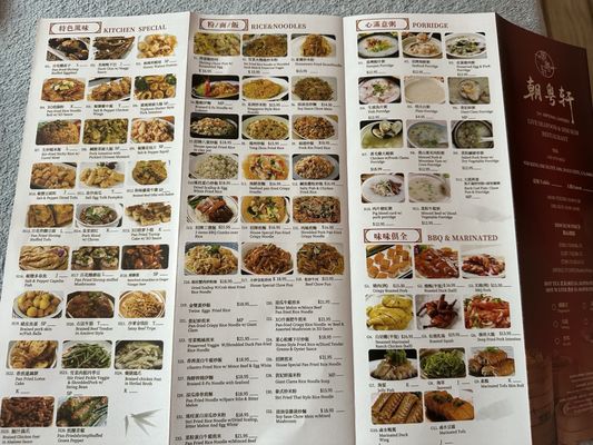 Menu photo 8 CH Imperial Garden Daly City, CA Menu photo 8 CH Imperial Garden Daly City, CA