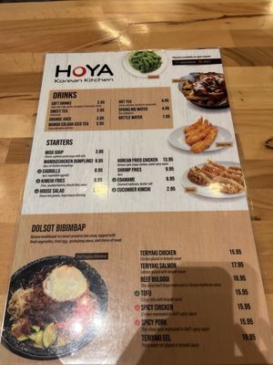 Menu photo 4 Hoya Korean Kitchen Fort Worth, TX Menu photo 4 Hoya Korean Kitchen Fort Worth, TX