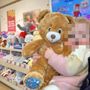 Photo of Build-A-Bear Workshop