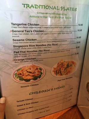 Menu photo 3 Chin Chin Montgomery, AL Menu photo 3 Chin Chin Montgomery, AL