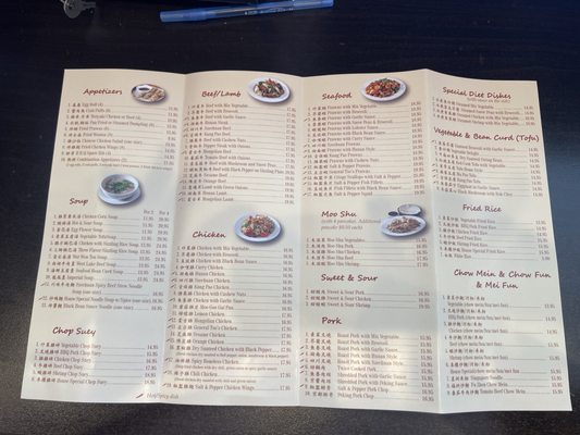 Menu photo 5 Mandarin House San Jose, CA Menu photo 5 Mandarin House San Jose, CA