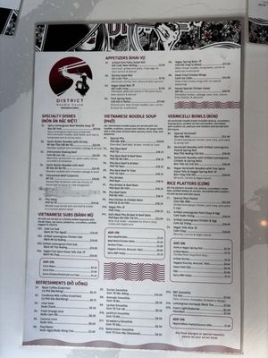 Menu photo 2 District Noodle House Vancouver, BC Menu photo 2 District Noodle House Vancouver, BC