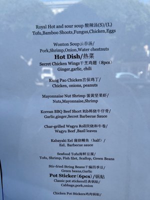 Menu photo 6 Dumpling Union San Francisco, CA