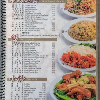 Mr. Champion - Cantonese Near Me - Arcadia, California Mr. Champion - Cantonese Near Me - Arcadia, California