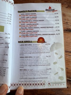Menu photo 2 Babba Grill Darien, IL Menu photo 2 Babba Grill Darien, IL