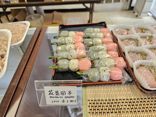 Chikara Mochi by null