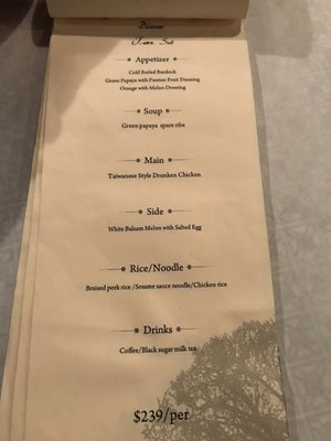 Menu photo 5 1963 木十豆寸 Hong Kong, HK