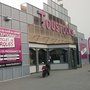 Photo of Toustocks