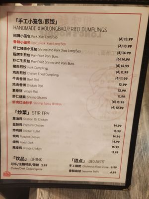 Menu photo 3 Long's Noodle Foothill Ranch, CA Menu photo 3 Long's Noodle Foothill Ranch, CA