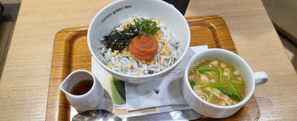 ｎａｎａ'ｓ ｇｒｅｅｎ ｔｅａ