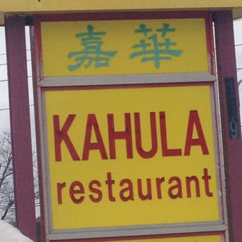 Kahula Restaurant - Chinese Near Me - Sturbridge, Massachusetts