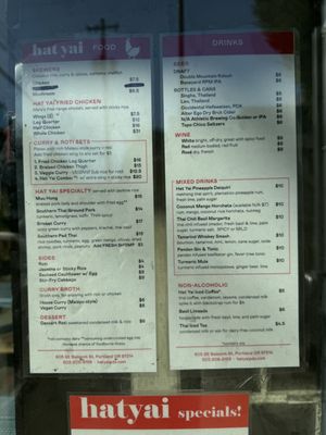 Menu photo 5 Hat Yai Portland, OR Menu photo 5 Hat Yai Portland, OR