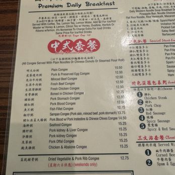 Alice’s Kitchen - Menu - Noodles Near Me - Temple City, California