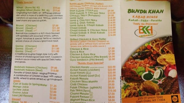 Baba Khan Kabab House by null