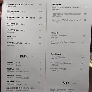Nubiani - Korean Near Me - New York, New York Nubiani - Korean Near Me - New York, New York