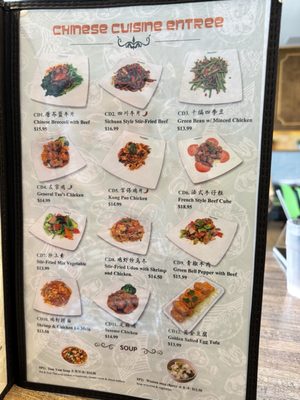 Menu photo 5 PappaRich Houston, TX