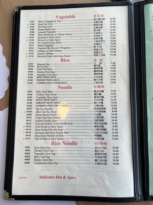 Menu photo 3 Da Sichuan Bistro Palo Alto, CA Menu photo 3 Da Sichuan Bistro Palo Alto, CA