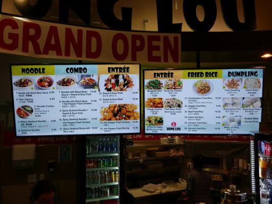 Menu photo 6 Hong Lou Las Vegas, NV Menu photo 6 Hong Lou Las Vegas, NV