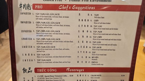 Menu photo 6 Pho 75 Centreville, VA