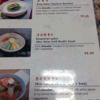Mdk Noodles - Korean Near Me - Anaheim, California Mdk Noodles - Korean Near Me - Anaheim, California