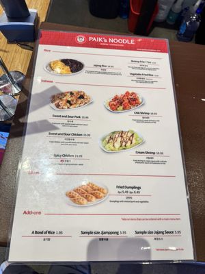 Menu photo 6 Paik’s Noodle Tigard, OR Menu photo 6 Paik’s Noodle Tigard, OR