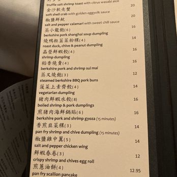 HK Lounge Bistro - menu / December 2025 - Dim Sum Near Me - San Francisco, California HK Lounge Bistro - menu / December 2025 - Dim Sum Near Me - San Francisco, California