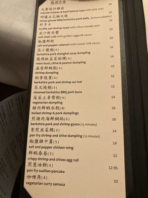 Menu photo 7 HK Lounge Bistro San Francisco, CA Menu photo 7 HK Lounge Bistro San Francisco, CA