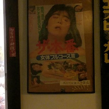 Kenka - :I Don't think this should be advertised ! - Sushi Bars Near Me - New York, New York