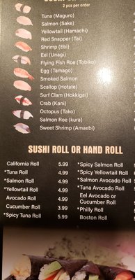 ishiyanaページ Menu - ISSIAN Homepage